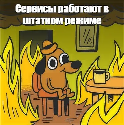 Хороший или плохой? Как проверить своего администратора | Сетка — социальная сеть от hh.ru