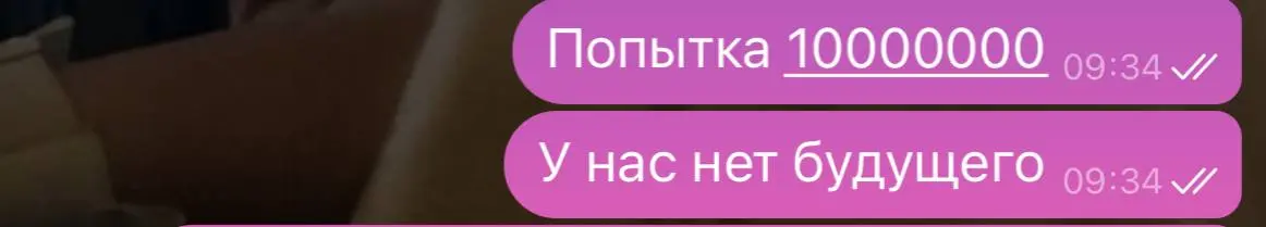 🫢 сплетники просыпаются | Сетка — социальная сеть от hh.ru