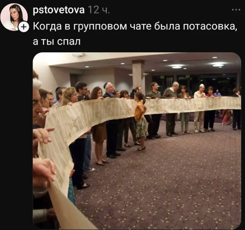 Доброе утро
(В семейном) 😁 | Сетка — социальная сеть от hh.ru