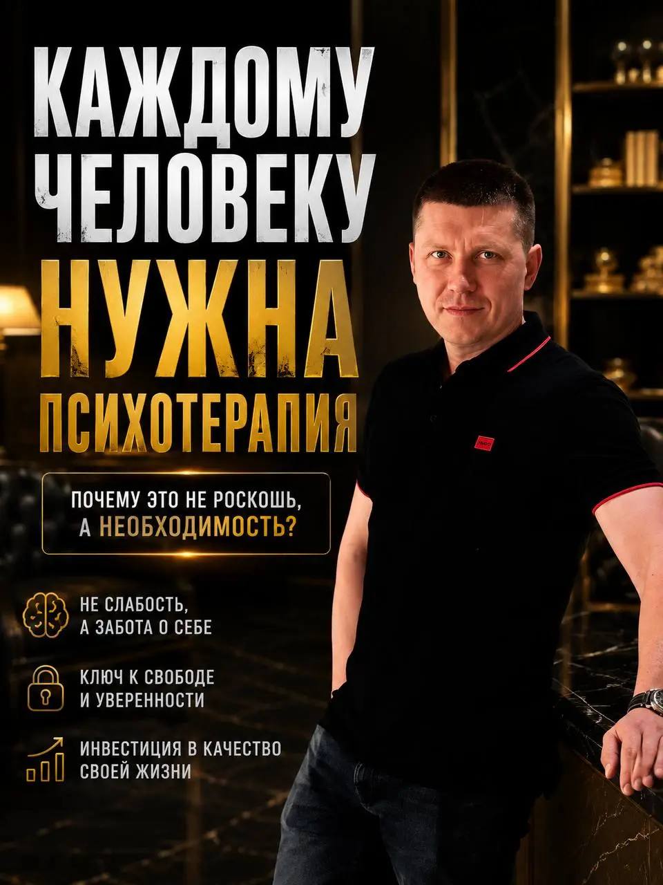 Ты годами терпишь то, что можно изменить за несколько встреч.
Страх,
тревога,
обиды,
неуверенность — это не норма, а сигналы, что психике нужна помощь.
Не жди, пока станет хуже | Сетка — социальная сеть от hh.ru