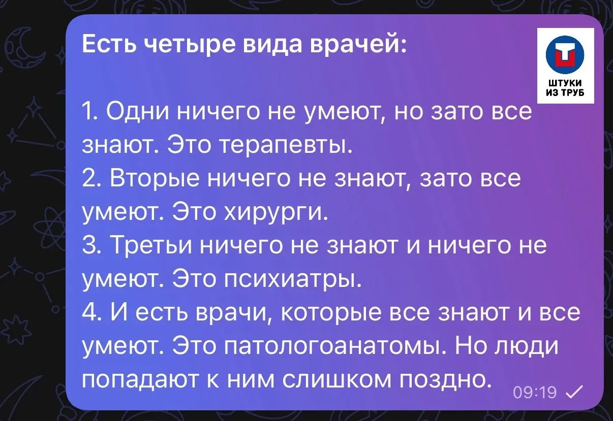 Логично! | Сетка — социальная сеть от hh.ru