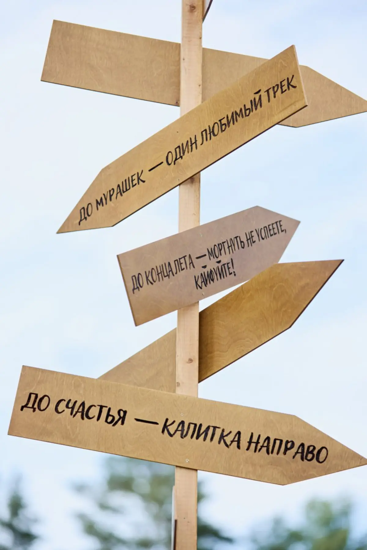 Ловите эстетику нашего трехдневного загородного проекта ✨ Village
Концепт — баланс между абсолютным комфортом и деревенским вайбом | Сетка — социальная сеть от hh.ru