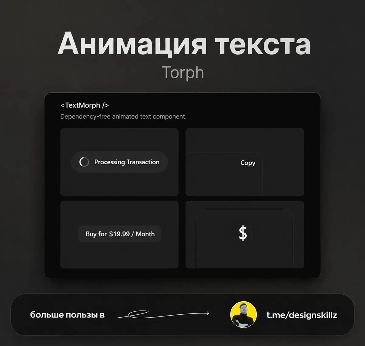 Дизайн насмотренность | Сетка — социальная сеть от hh.ru