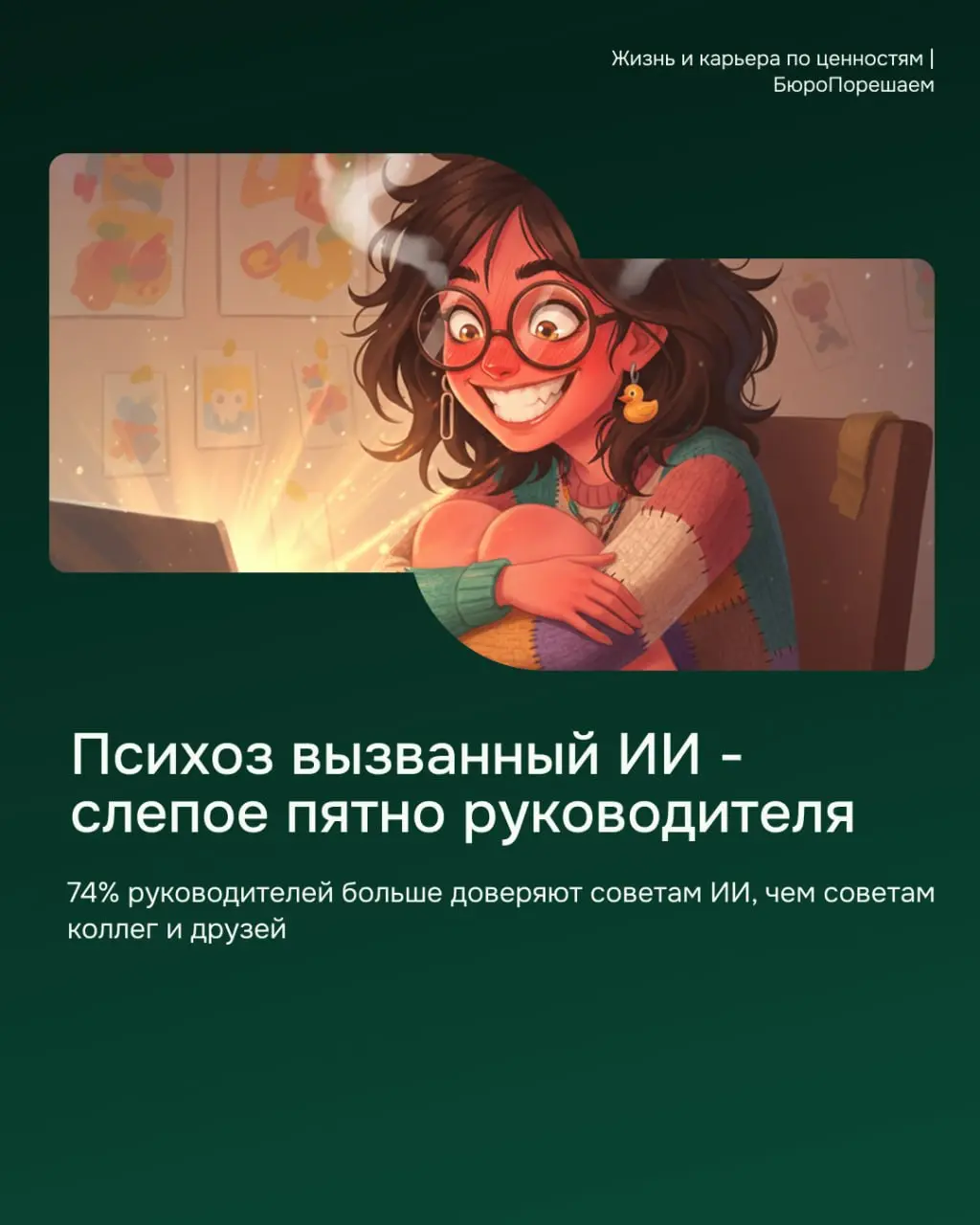 Новости недели
В РФ
· Найм стал штучным. Работодатели прощаются с массовыми джоб-оферами
· Безработица 2,1%. Искать работу стало сложнее | Сетка — социальная сеть от hh.ru