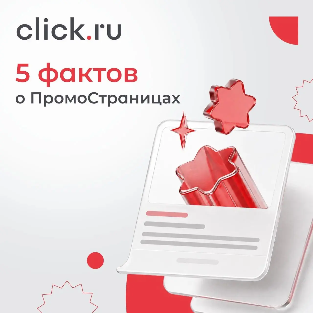 ✅ Как получать заявки не только из Директа?
На вебинаре «Заявки и продажи не только из Директа» разбирались, как работать не только с готовым спросом, но и с аудиторией, которая пока находится на этап... | Сетка — социальная сеть от hh.ru