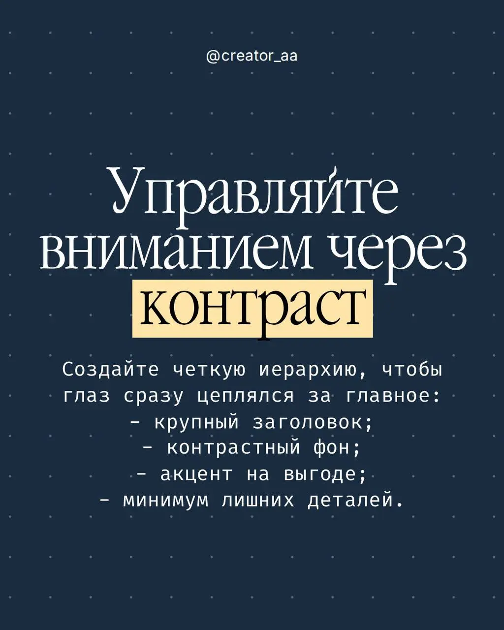 В последнее время на работе погружаюсь в маркетинговую и продуктовую часть проектов | Сетка — социальная сеть от hh.ru