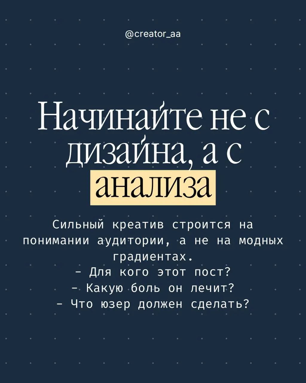 В последнее время на работе погружаюсь в маркетинговую и продуктовую часть проектов | Сетка — социальная сеть от hh.ru