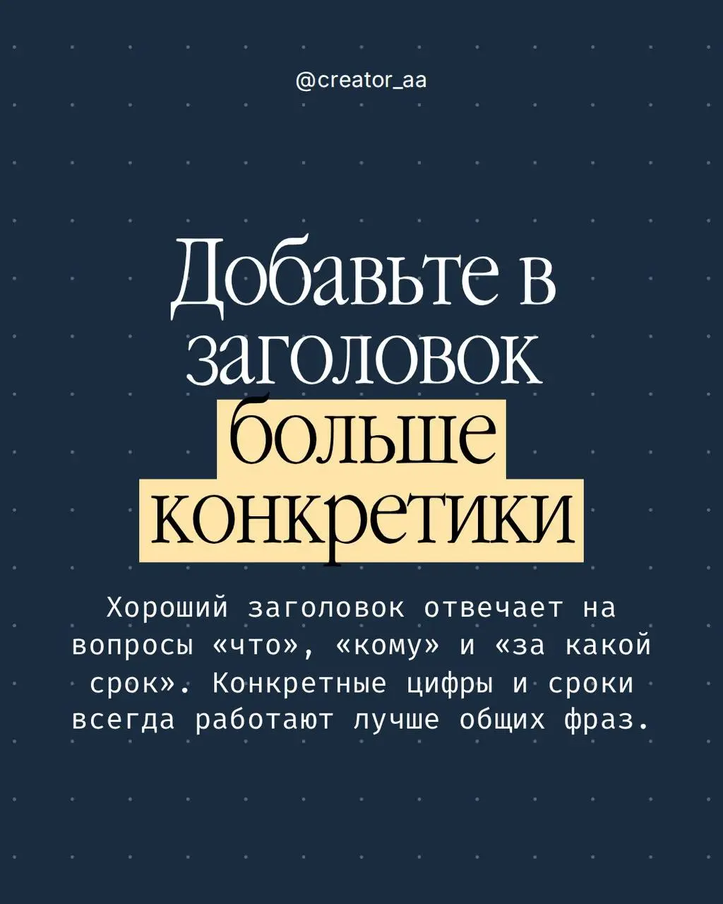 В последнее время на работе погружаюсь в маркетинговую и продуктовую часть проектов | Сетка — социальная сеть от hh.ru