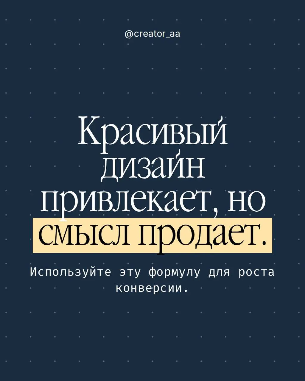 В последнее время на работе погружаюсь в маркетинговую и продуктовую часть проектов | Сетка — социальная сеть от hh.ru