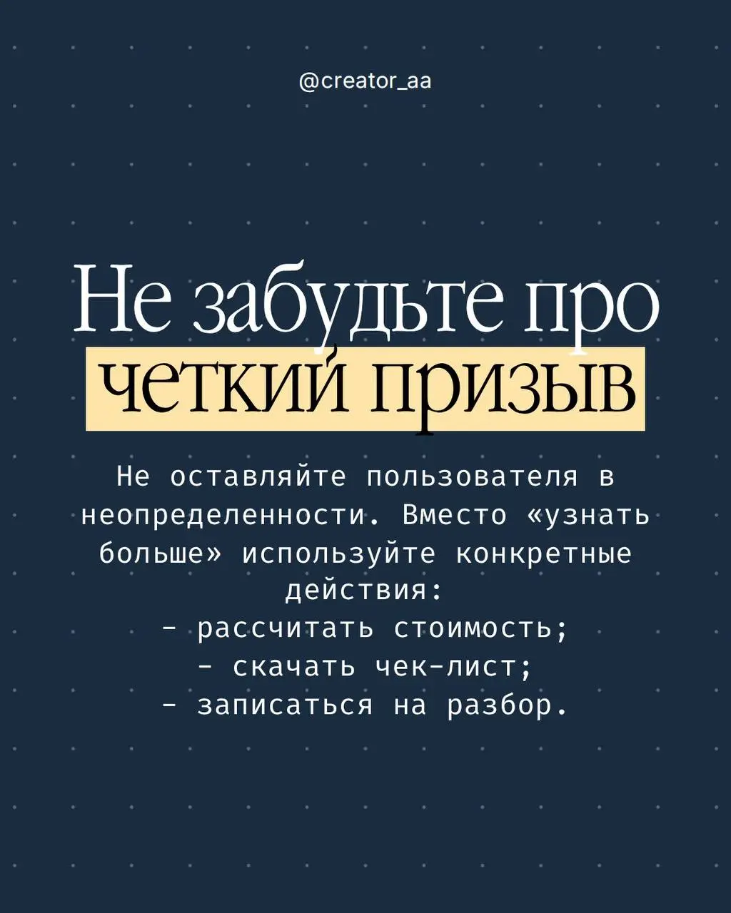 В последнее время на работе погружаюсь в маркетинговую и продуктовую часть проектов | Сетка — социальная сеть от hh.ru