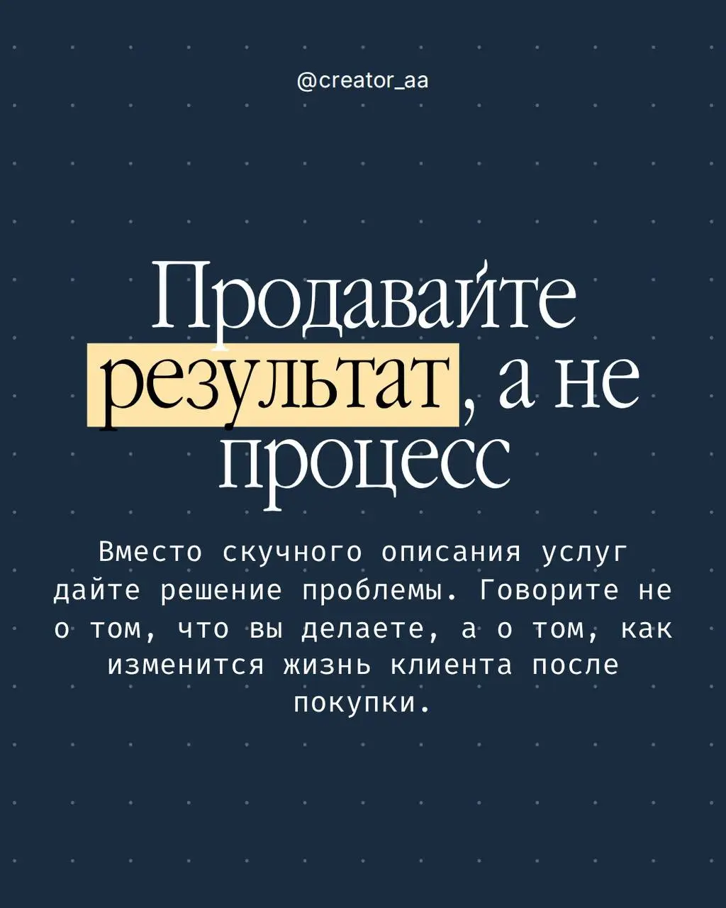 В последнее время на работе погружаюсь в маркетинговую и продуктовую часть проектов | Сетка — социальная сеть от hh.ru
