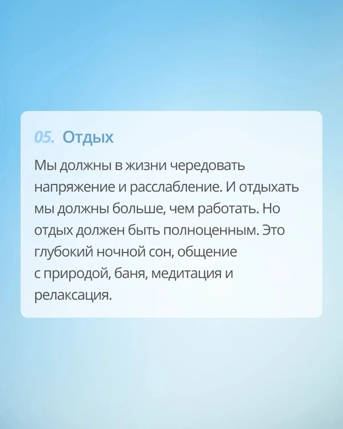 Целостный подход к здоровью | Сетка — социальная сеть от hh.ru