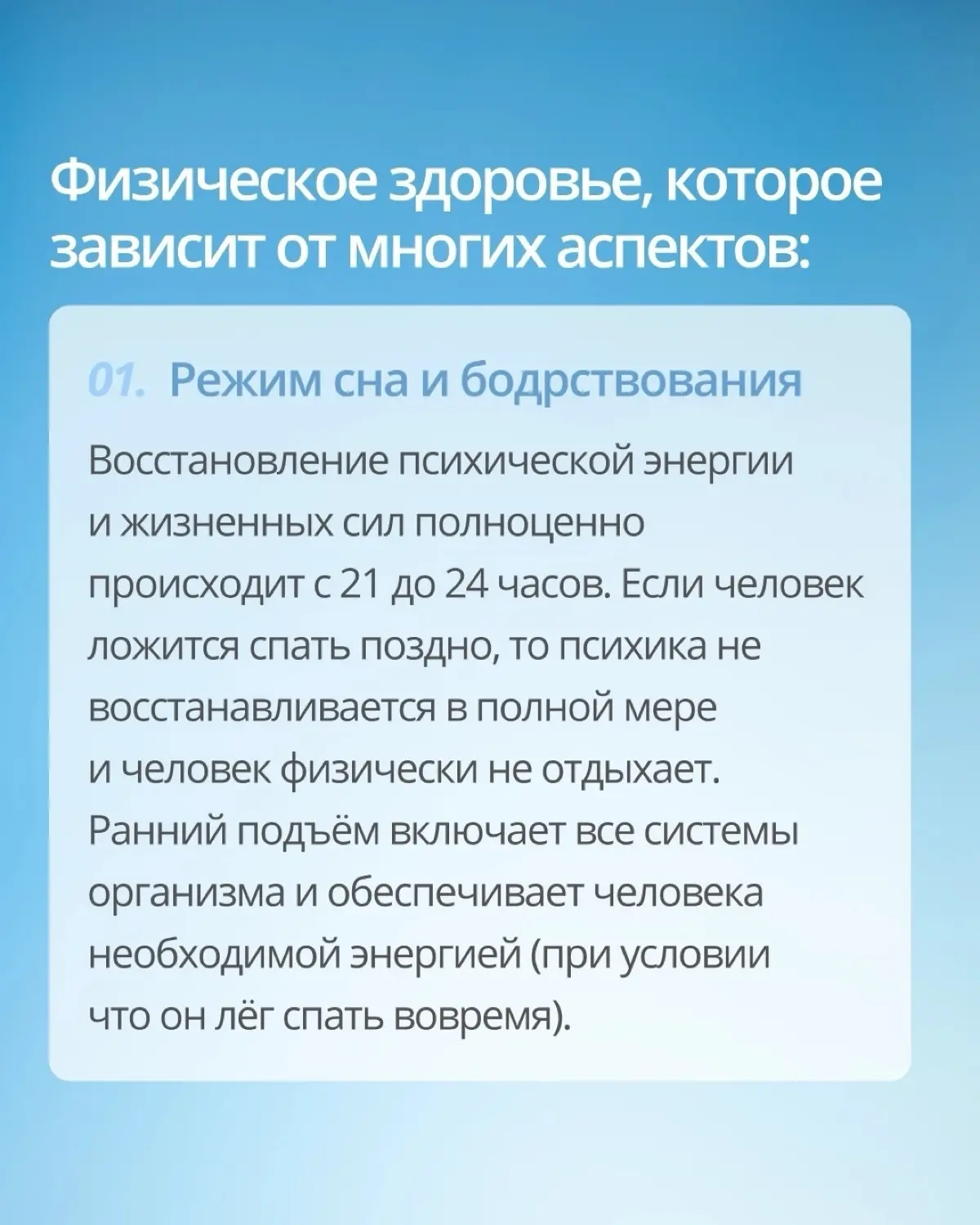 Целостный подход к здоровью | Сетка — социальная сеть от hh.ru