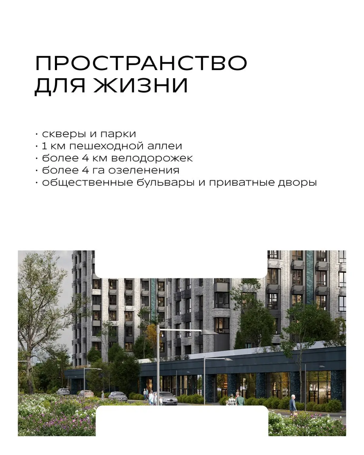 НЕОМЕТРИЯ построит новый жилой район в центре Краснодара
НЕОМЕТРИЯ приступает к реализации масштабного проекта на месте бывшего МЖК — территории, которая получит новое развитие и станет современным пр... | Сетка — социальная сеть от hh.ru