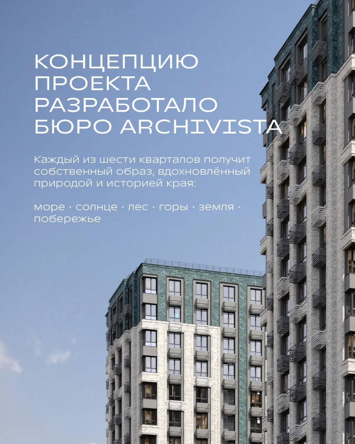 НЕОМЕТРИЯ построит новый жилой район в центре Краснодара
НЕОМЕТРИЯ приступает к реализации масштабного проекта на месте бывшего МЖК — территории, которая получит новое развитие и станет современным пр... | Сетка — социальная сеть от hh.ru