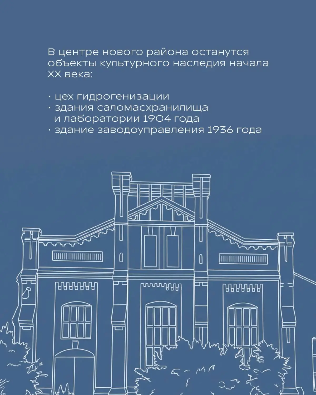 НЕОМЕТРИЯ построит новый жилой район в центре Краснодара
НЕОМЕТРИЯ приступает к реализации масштабного проекта на месте бывшего МЖК — территории, которая получит новое развитие и станет современным пр... | Сетка — социальная сеть от hh.ru
