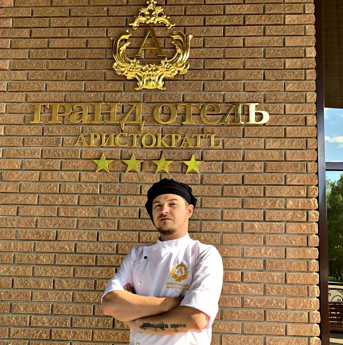 Алексей Князев
