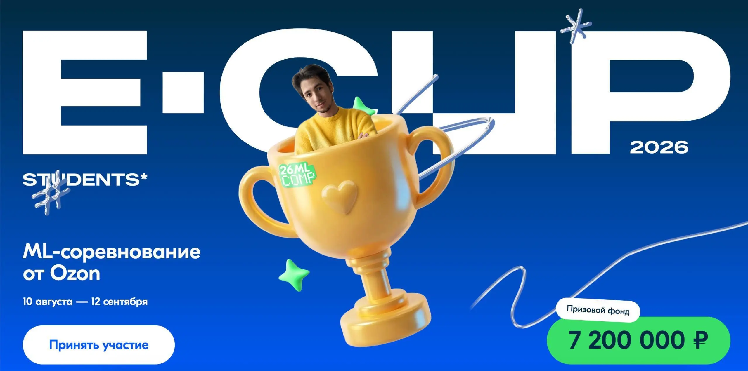 🏆 Один и тот же чайник назван двенадцатью способами
Свою карьеру в аналитике я начинал в Ozon еще 5+ лет назад. Сильнее всего первые месяцы меня удивили данные | Сетка — социальная сеть от hh.ru