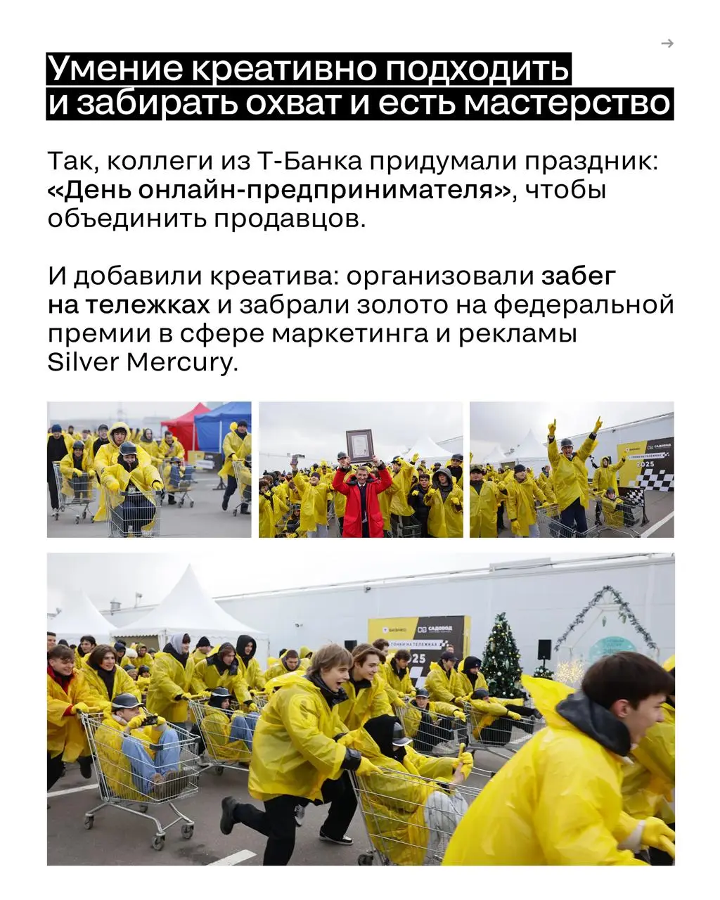 Что бренды прячут за кадром у Нолана?
«Одиссея» — первое кино, полностью снятое в IMAX. Поэтому в обычных кинотеатрах часть кадра остаётся за пределами экрана | Сетка — социальная сеть от hh.ru