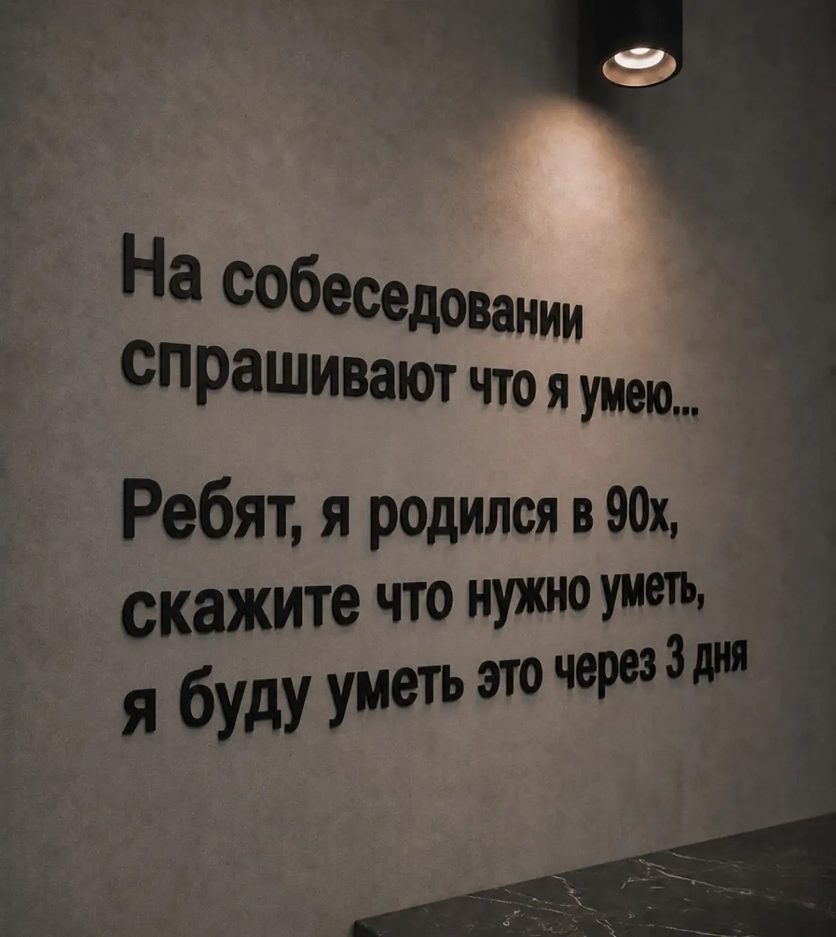 Коротко о себе | Сетка — социальная сеть от hh.ru