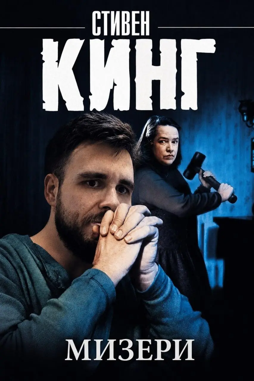 Я фанат работы? | Сетка — социальная сеть от hh.ru