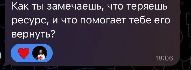 Этот запрос отлично подошел бы для коучиновой сессии✨
И снова я вам буду говорит о персонализации…не будет единого решения для всех.
Но ответить тут можно одним, всех заебавшим, словом | Сетка — социальная сеть от hh.ru