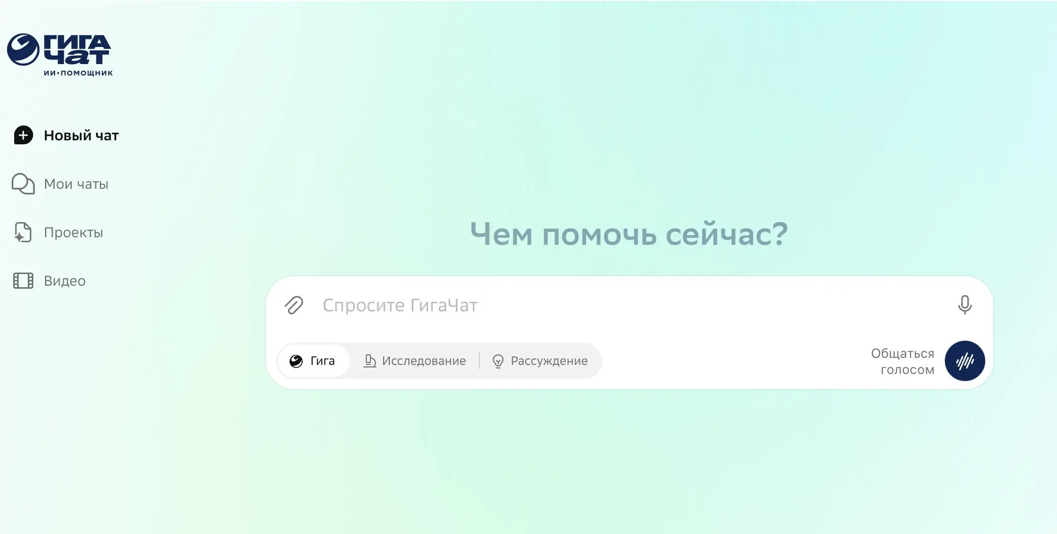 🔥 Рубрика: Давайте дадим шанс
Я (да и думаю многие из вас) привык, что российские нейросети это прямо грустно. Открыл, потыкал, закрыл, пошёл обратно к Claude.
А тут:
• Чаты сохраняются | Сетка — социальная сеть от hh.ru