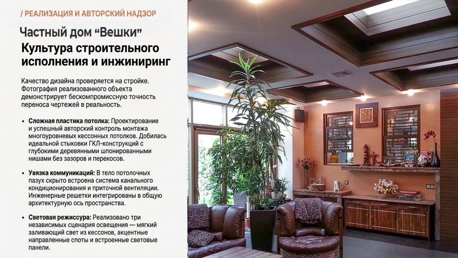 Как я работаю в картинках | Сетка — социальная сеть от hh.ru