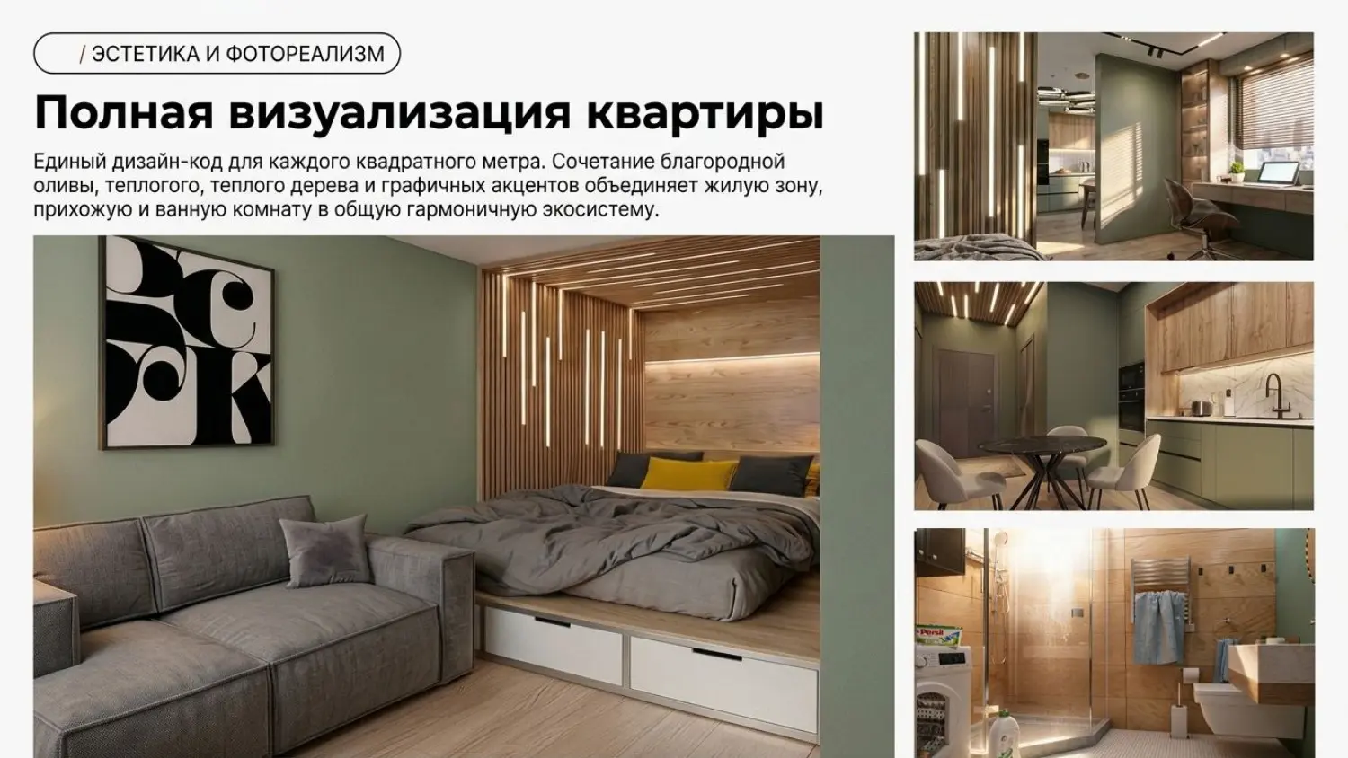 Как я работаю в картинках | Сетка — социальная сеть от hh.ru