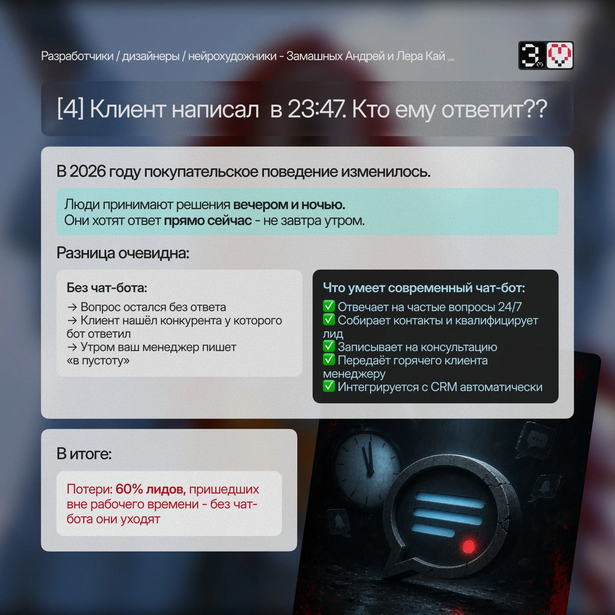 Почему ваш сайт не продаёт в 2026: | Сетка — социальная сеть от hh.ru