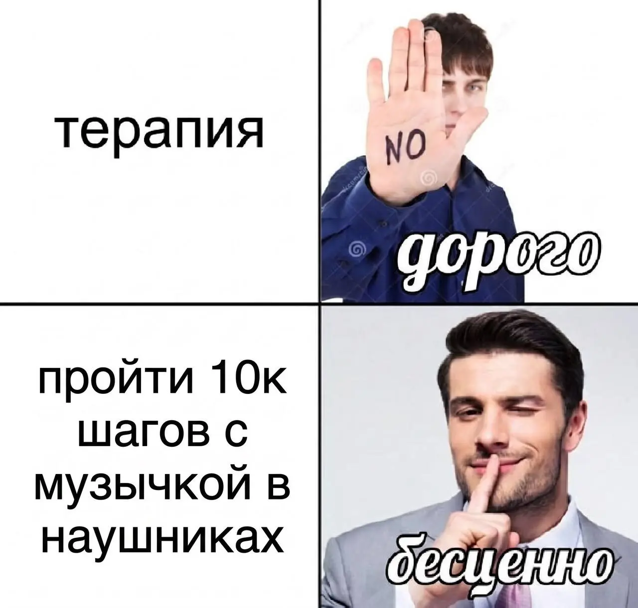 10 тысяч шагов в день для здоровья оказались фейком. Эта цифра появилась не благодаря учёным, а благодаря рекламе японского шагомера Manpo-kei ещё в 60-х | Сетка — социальная сеть от hh.ru