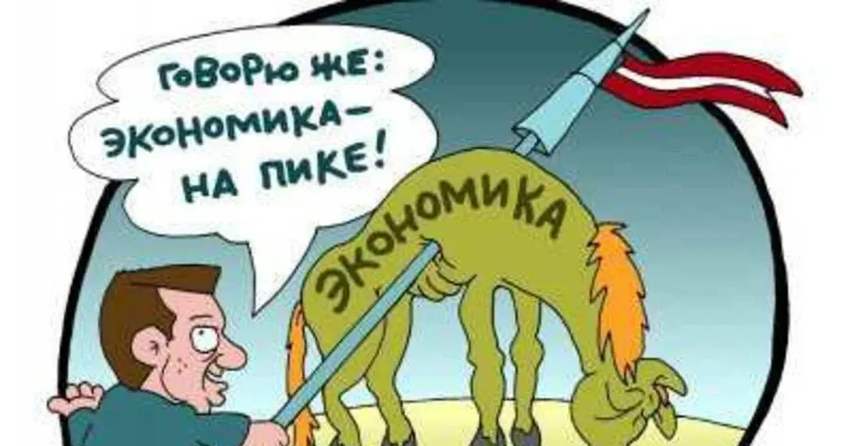 Чем нам запомнился июль 2026: политика и экономика | Сетка — социальная сеть от hh.ru