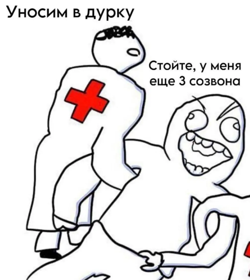 Дейлики: инструмент синхронизации или пустая трата времени? | Сетка — социальная сеть от hh.ru