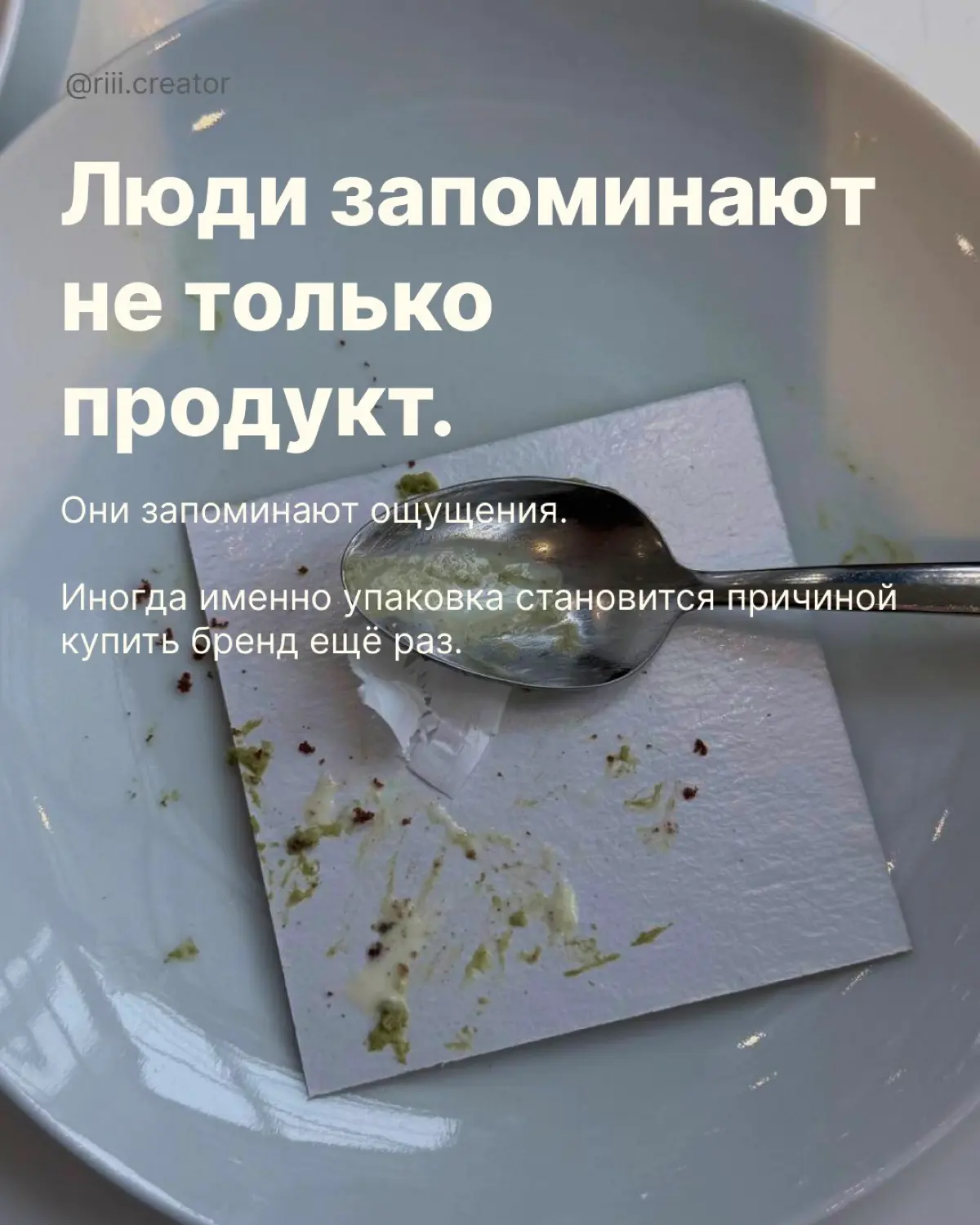 Почему же🤔 | Сетка — социальная сеть от hh.ru
