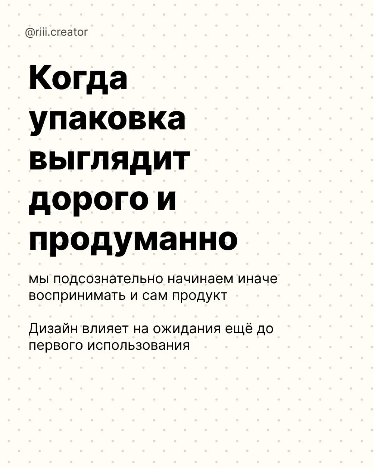 Почему же🤔 | Сетка — социальная сеть от hh.ru