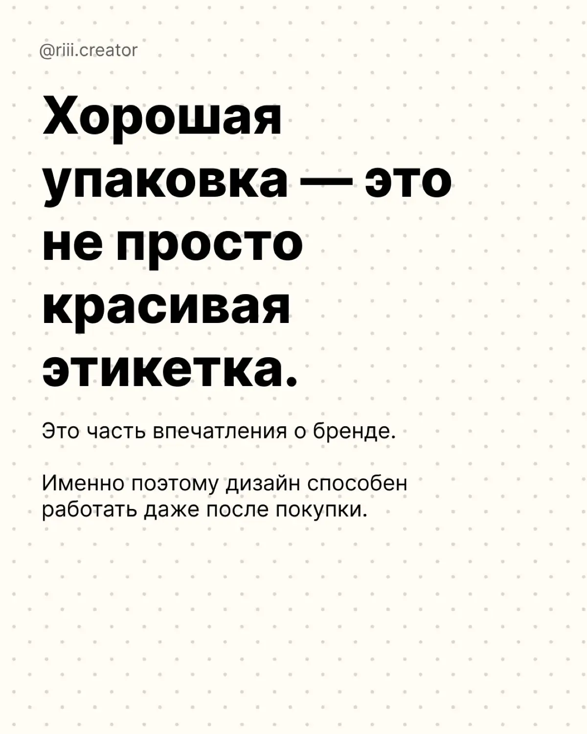 Почему же🤔 | Сетка — социальная сеть от hh.ru