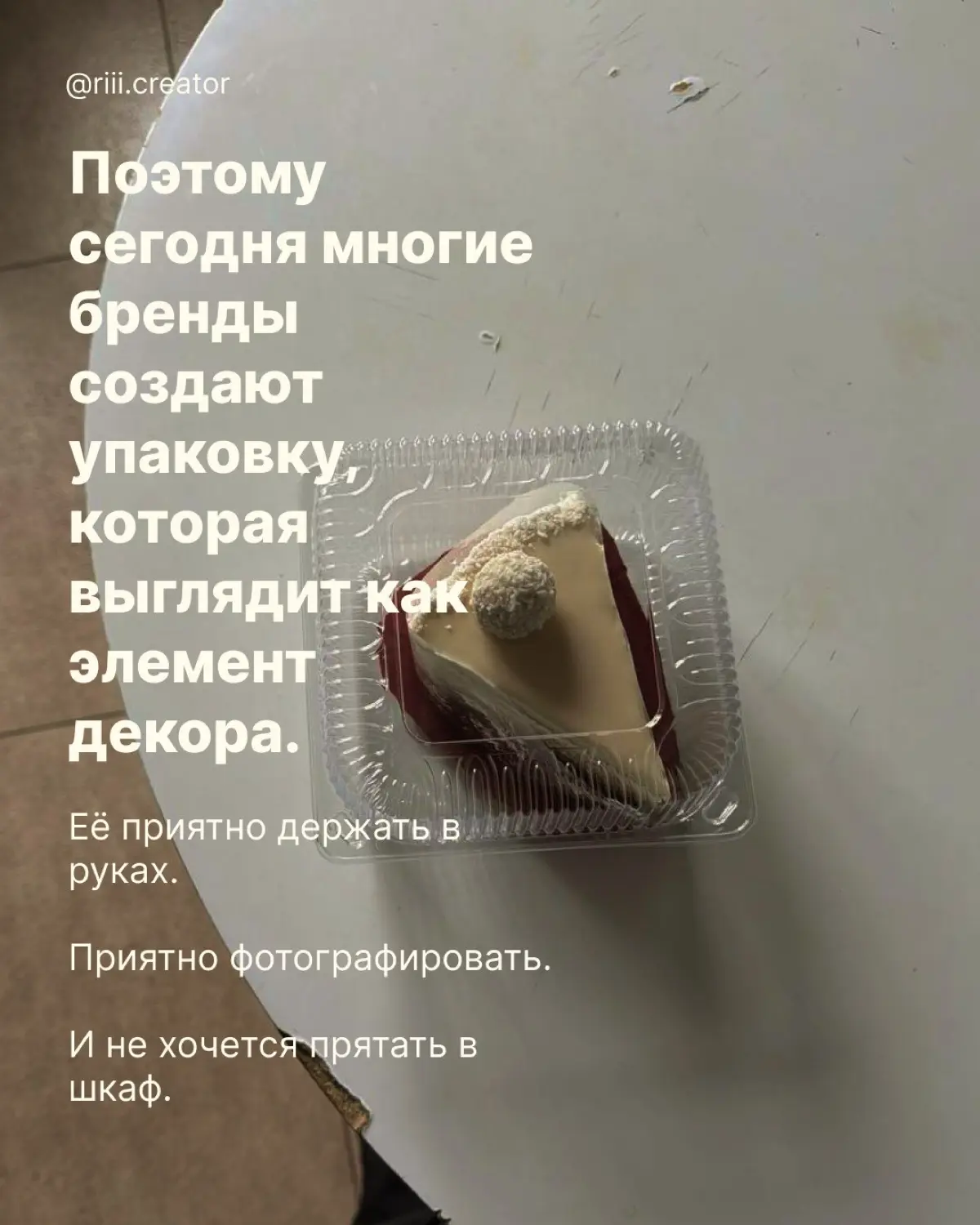 Почему же🤔 | Сетка — социальная сеть от hh.ru