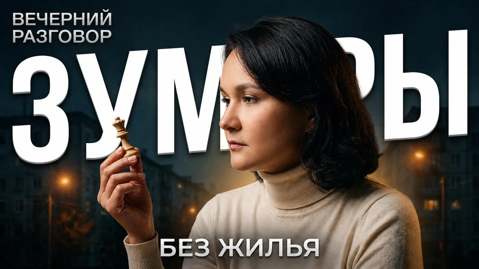 Эпоха потребления: игра, в которую больше не верят
У общества есть удобное, просто идеальное объяснение всего, что делает сегодняшняя молодёжь.
Не копят деньги? Инфантилы | Сетка — социальная сеть от hh.ru