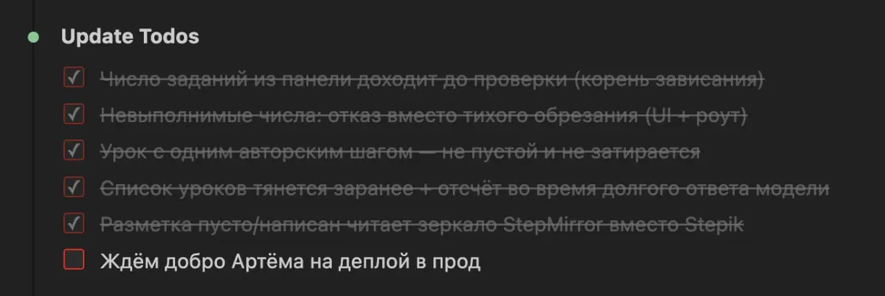 Все-таки опыт тестирования пригождается в разработке каких-то своих продуктов.
Сейчас на Stepimy у меня такой флоу:
1. Есть локальный, QA и Prod стенд.
2. После выкатки фичи запускается смоук.
3 | Сетка — социальная сеть от hh.ru