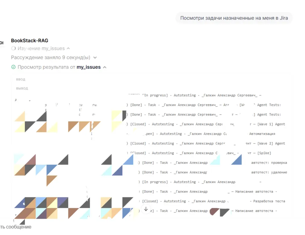 AI-агент в Jira | Сетка — социальная сеть от hh.ru