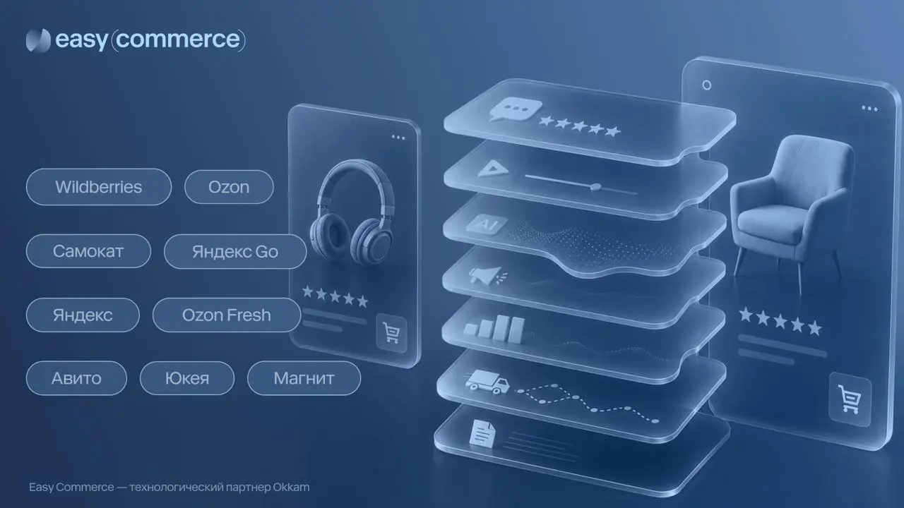 Главные обновления e-com за июль
Wildberries запустил биржу карточек товаров с сохранением рейтинга и отзывов, а Ozon добавил сервис для быстрого сбора первых видеоотзывов через топ-авторов | Сетка — социальная сеть от hh.ru