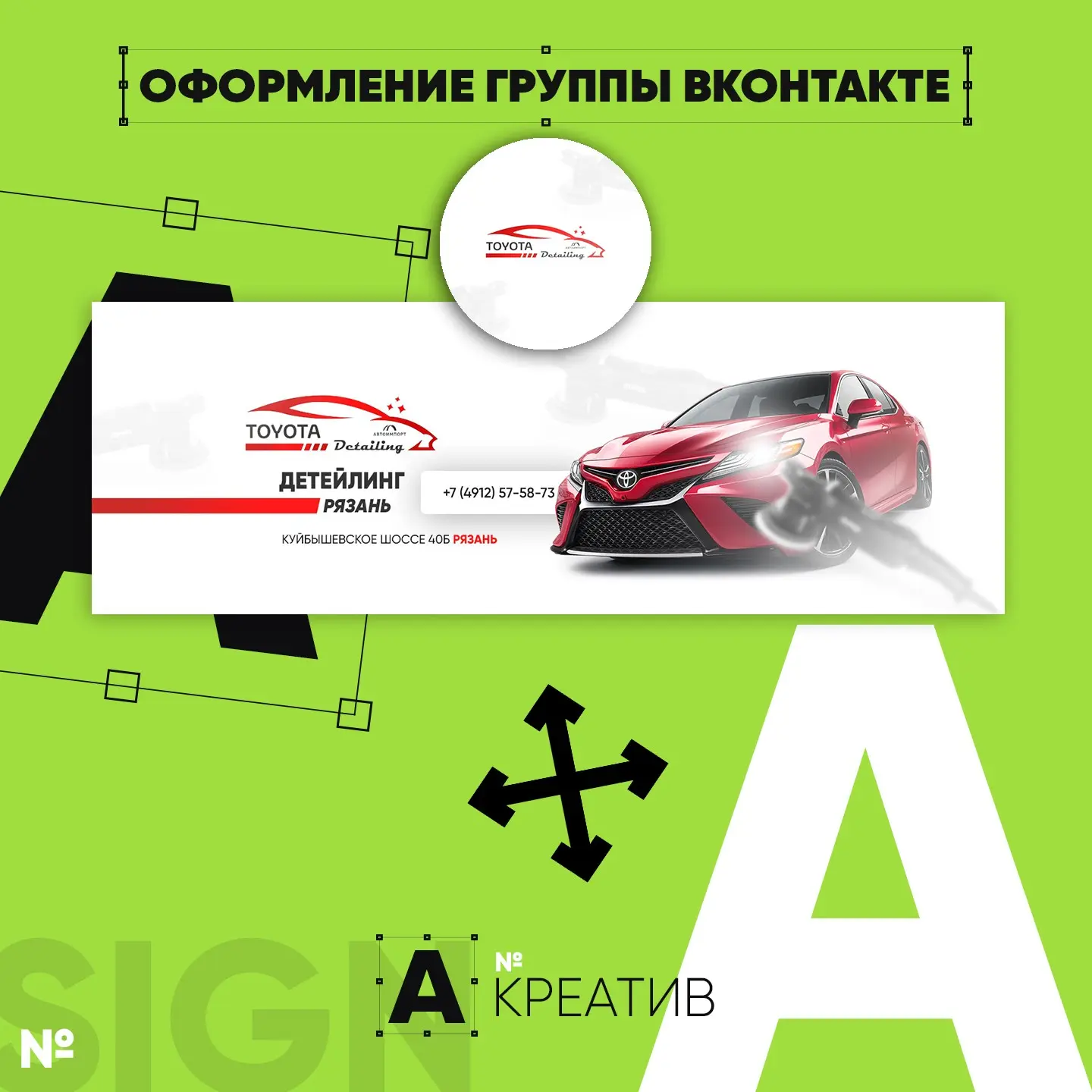💎 ОФОРМЛЕНИЕ ГРУПП ВК | Сетка — социальная сеть от hh.ru