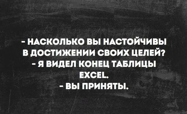 Дойти до края света... | Сетка — социальная сеть от hh.ru