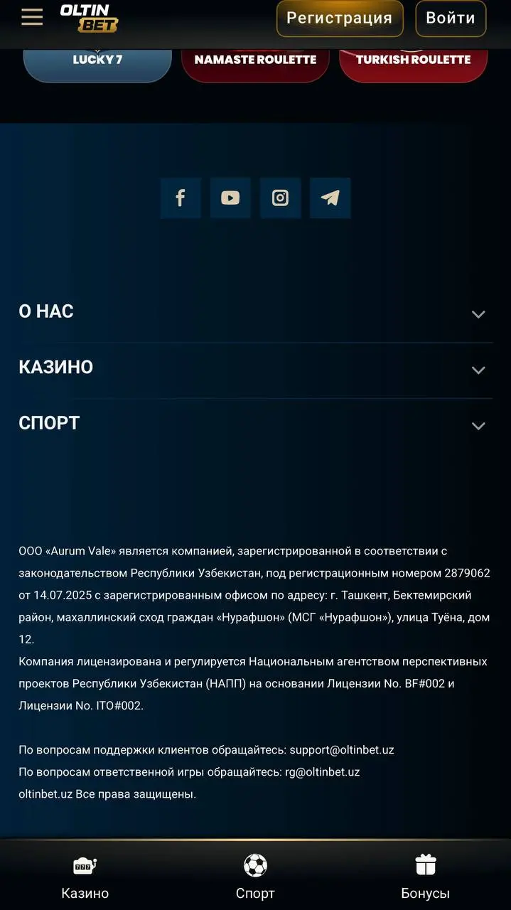 🇺🇿 Oltinbet — второй легальный оператор Узбекистана!
Лицензия, как у OLIMPBET — на беттинг и казино, 5 лет, с той же даты.
Oltin в переводе с узбекского — золото | Сетка — социальная сеть от hh.ru