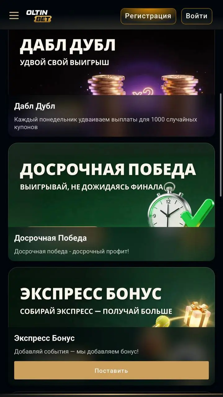 🇺🇿 Oltinbet — второй легальный оператор Узбекистана!
Лицензия, как у OLIMPBET — на беттинг и казино, 5 лет, с той же даты.
Oltin в переводе с узбекского — золото | Сетка — социальная сеть от hh.ru