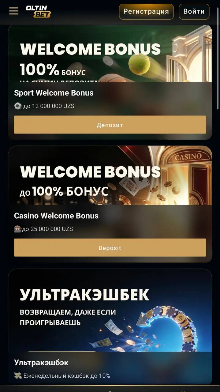 🇺🇿 Oltinbet — второй легальный оператор Узбекистана!
Лицензия, как у OLIMPBET — на беттинг и казино, 5 лет, с той же даты.
Oltin в переводе с узбекского — золото | Сетка — социальная сеть от hh.ru