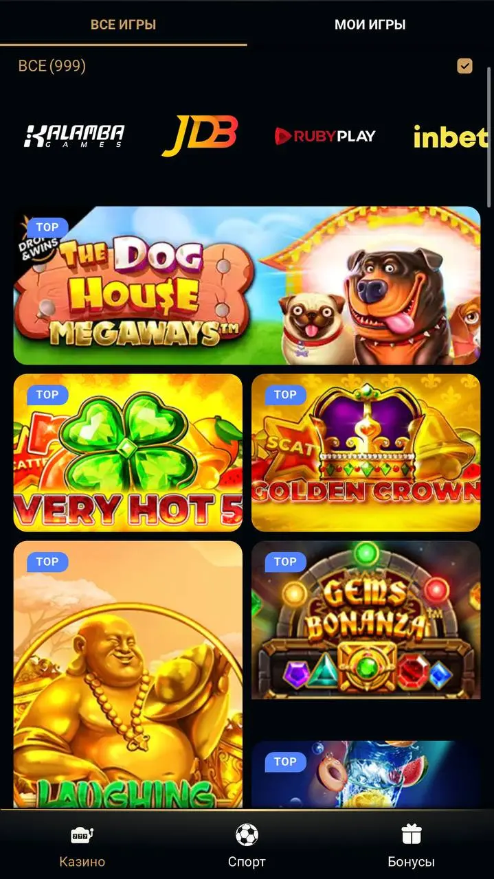 🇺🇿 Oltinbet — второй легальный оператор Узбекистана!
Лицензия, как у OLIMPBET — на беттинг и казино, 5 лет, с той же даты.
Oltin в переводе с узбекского — золото | Сетка — социальная сеть от hh.ru