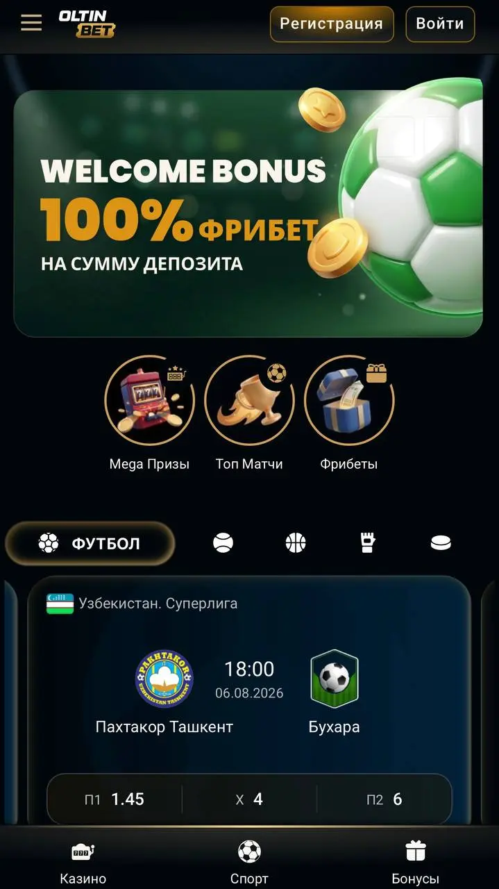 🇺🇿 Oltinbet — второй легальный оператор Узбекистана!
Лицензия, как у OLIMPBET — на беттинг и казино, 5 лет, с той же даты.
Oltin в переводе с узбекского — золото | Сетка — социальная сеть от hh.ru