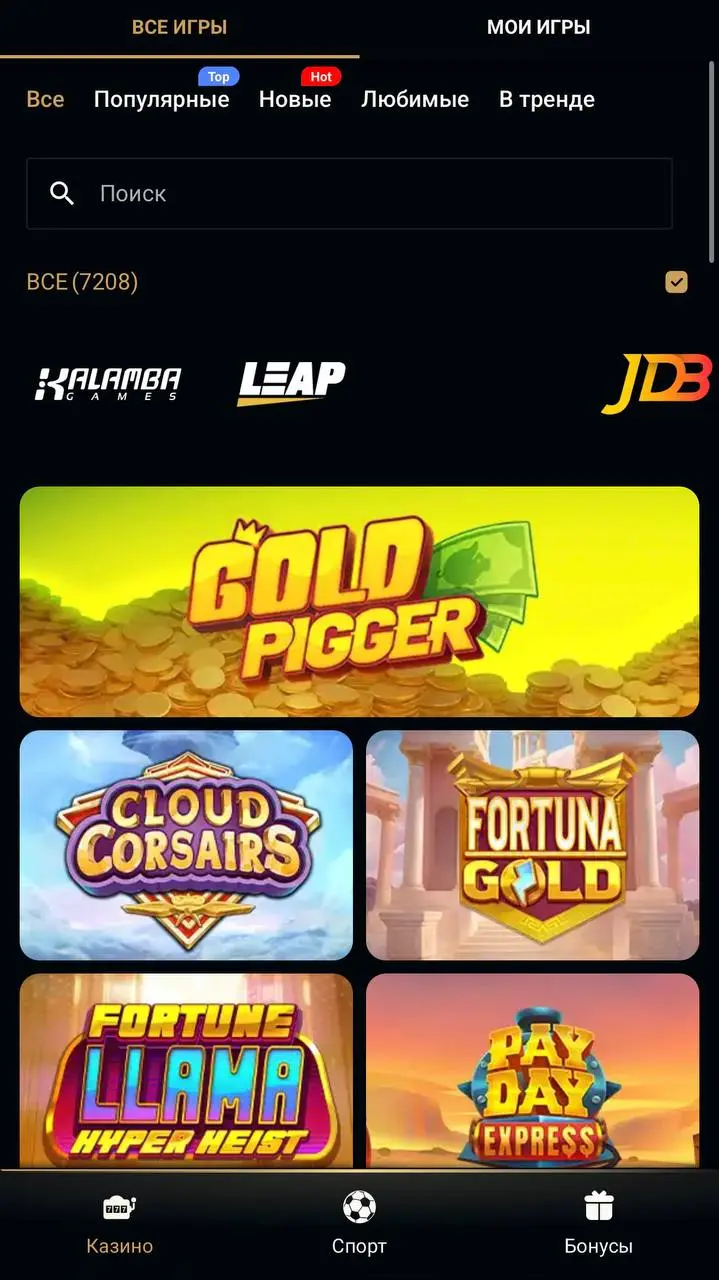 🇺🇿 Oltinbet — второй легальный оператор Узбекистана!
Лицензия, как у OLIMPBET — на беттинг и казино, 5 лет, с той же даты.
Oltin в переводе с узбекского — золото | Сетка — социальная сеть от hh.ru