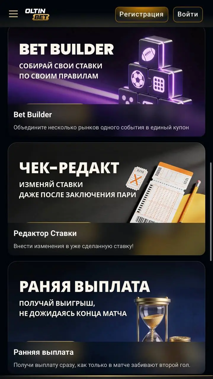 🇺🇿 Oltinbet — второй легальный оператор Узбекистана!
Лицензия, как у OLIMPBET — на беттинг и казино, 5 лет, с той же даты.
Oltin в переводе с узбекского — золото | Сетка — социальная сеть от hh.ru